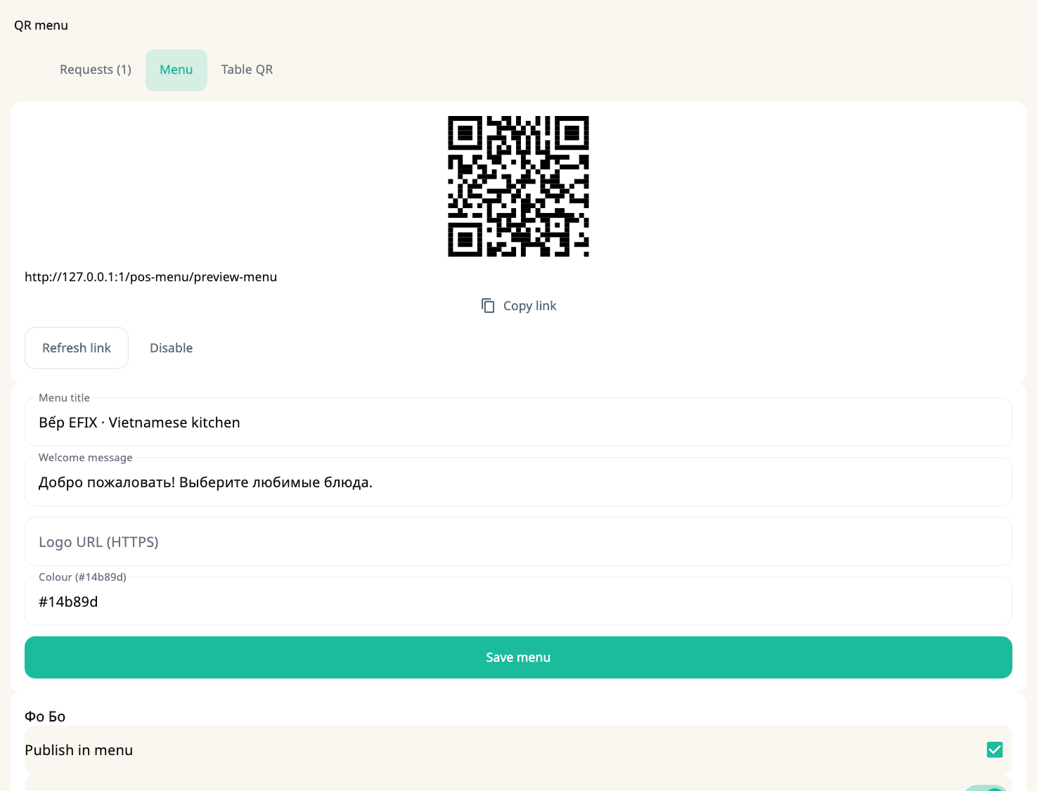 Publish the QR menu