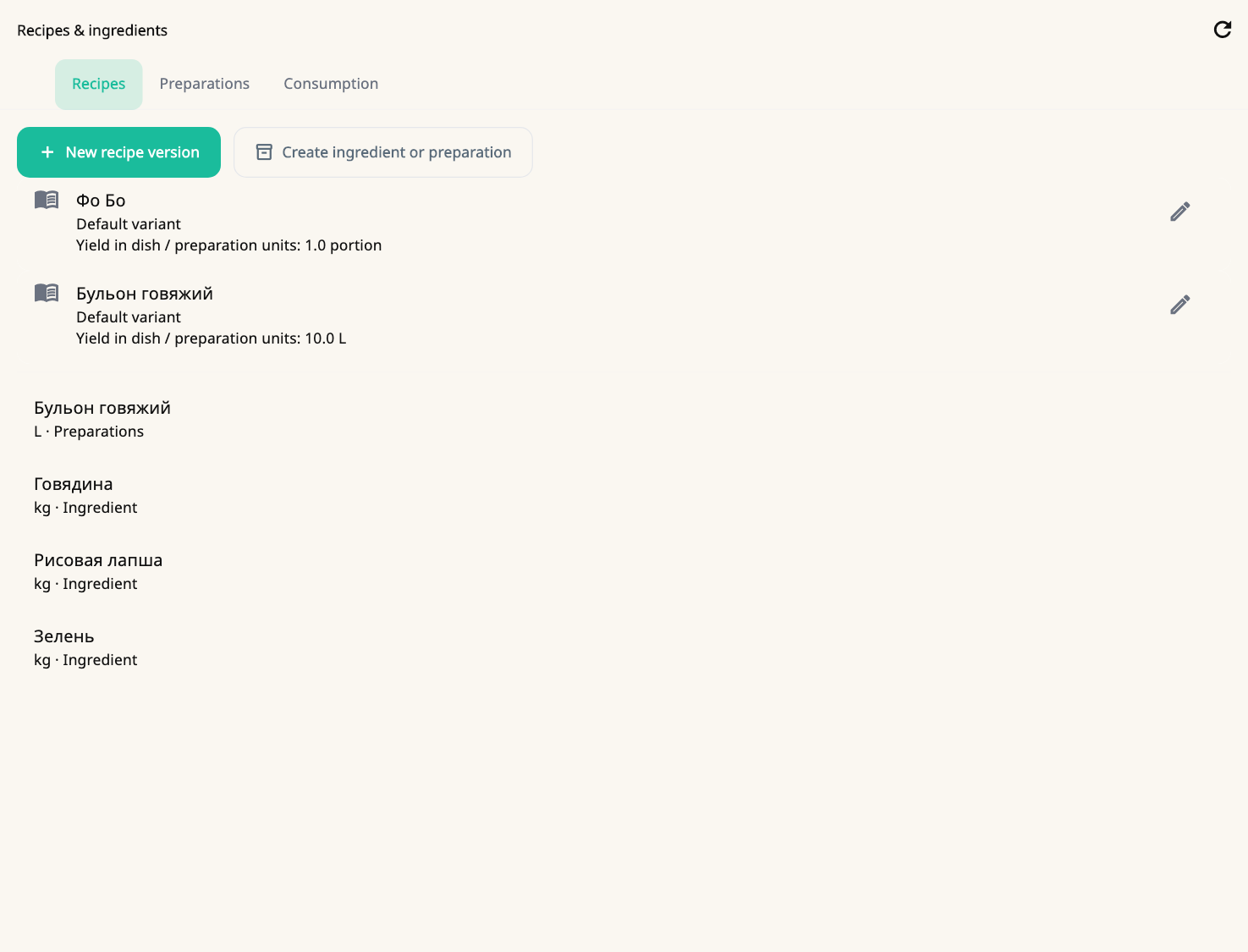 Configure recipes